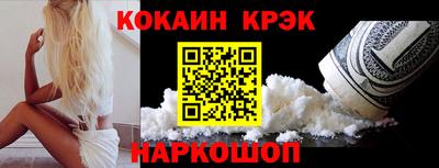 амф Донской