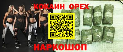 дистиллят марихуана Донецк