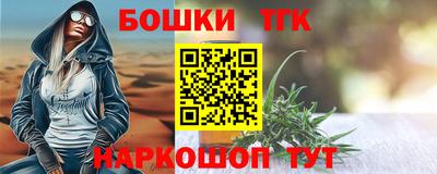 дистиллят марихуана Донецк