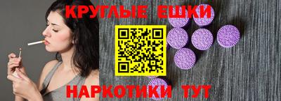 амф Донской