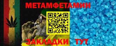 амф Донской