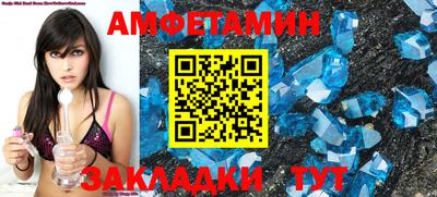 амф Донской