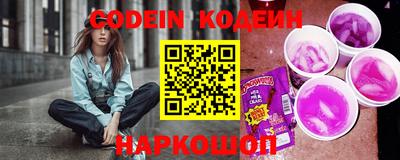 амф Донской