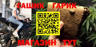 герыч Дубна