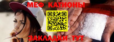 амф Донской