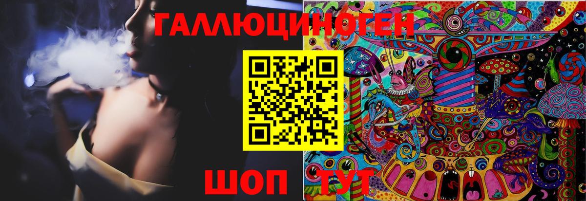 Псилоцибиновые грибы Magic Shrooms Гуково