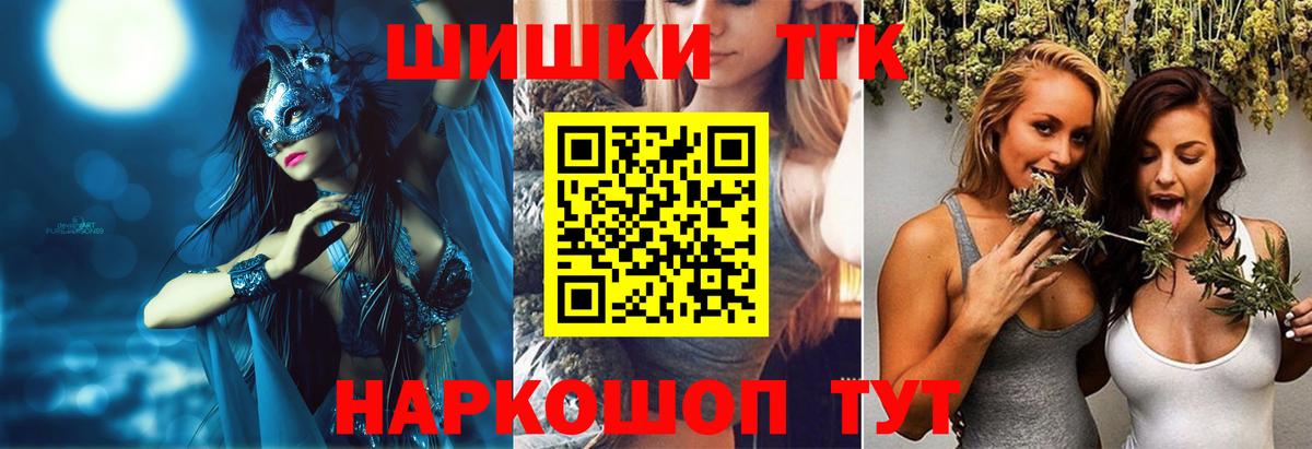 Гуково  Канабис индика  Вход с VPN  Конопля марихуана  Шишки марихуана сатива 