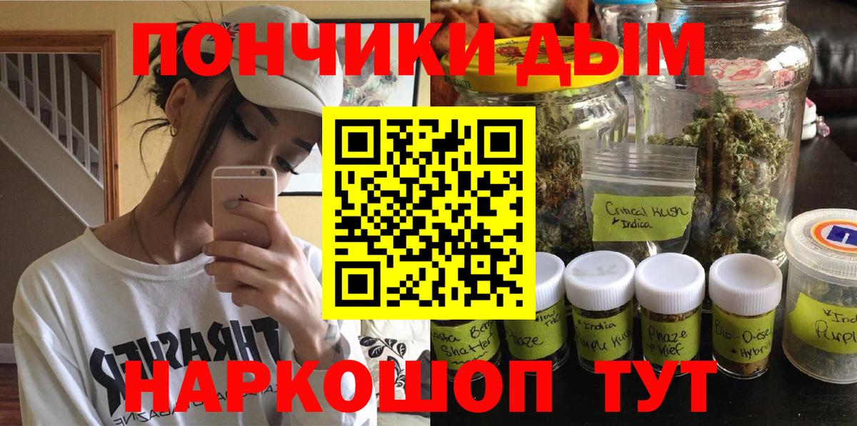 Шишки марихуана семена Гуково